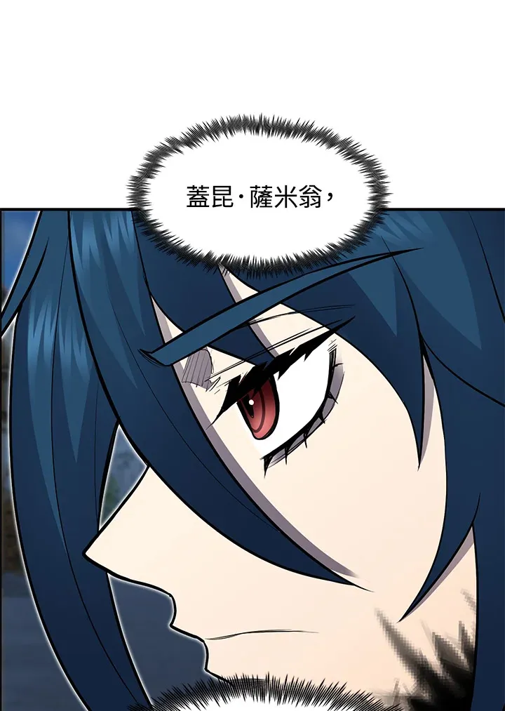 第42话 第52页