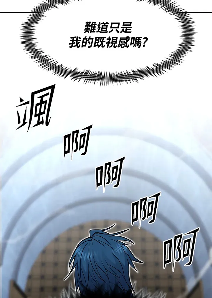 第42话 第54页