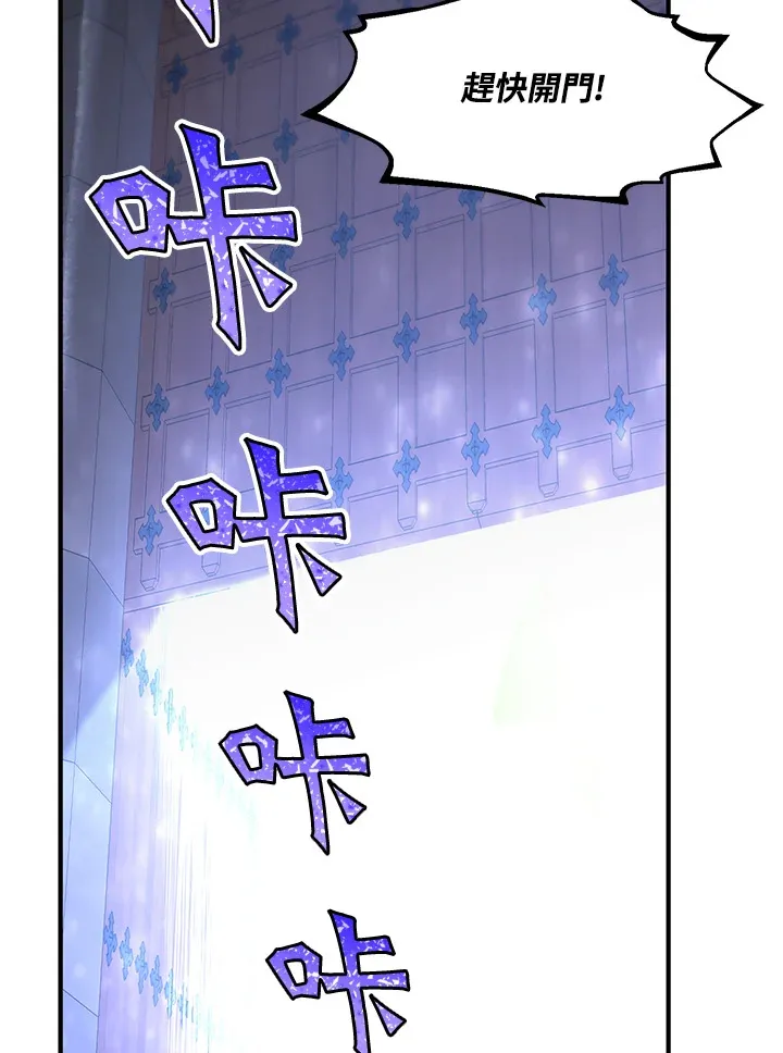 第42话 第57页