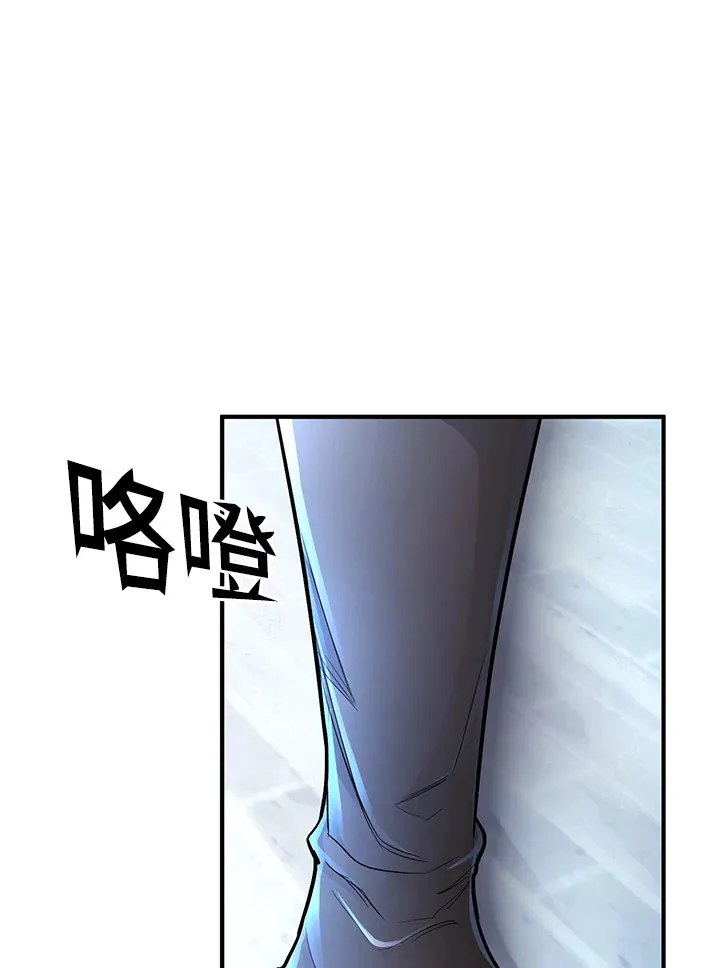 第42话 第59页