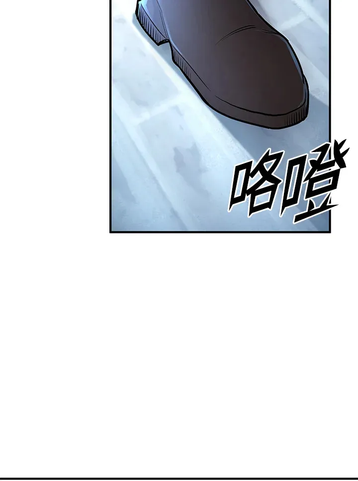 第42话 第60页