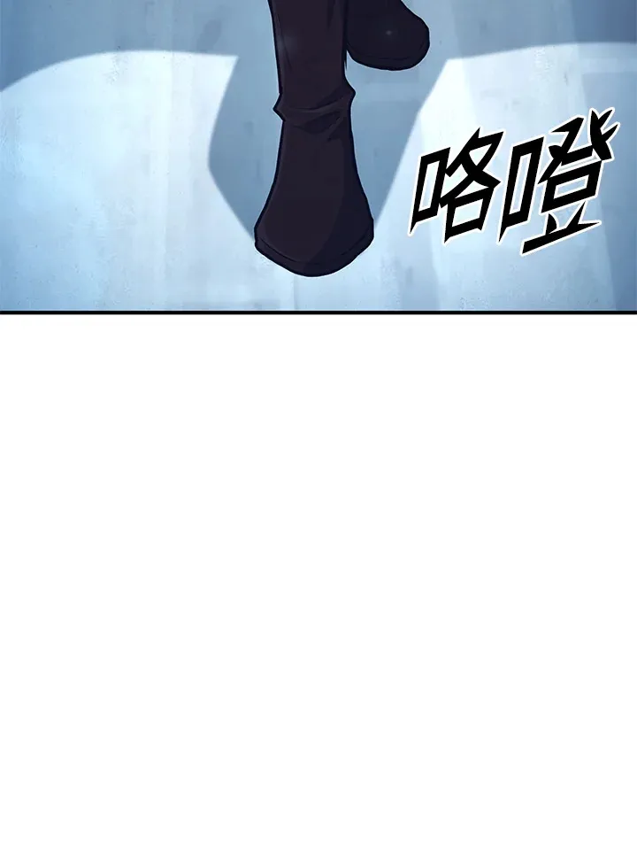 第42话 第63页