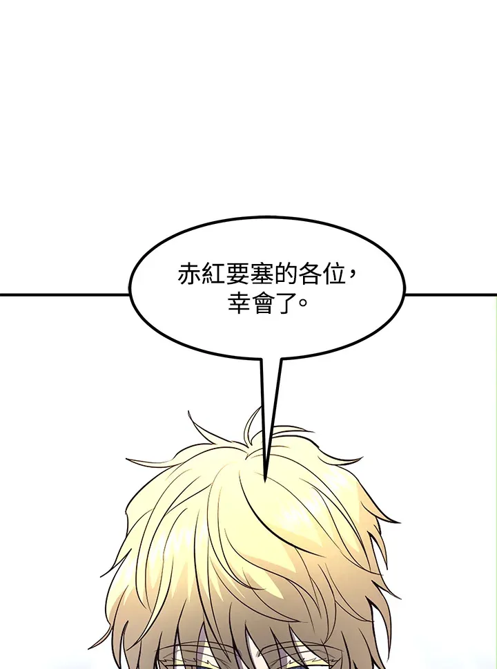 第42话 第64页
