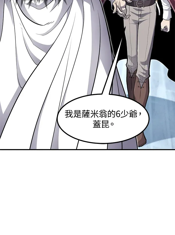 第42话 第68页