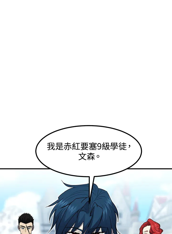 第42话 第69页