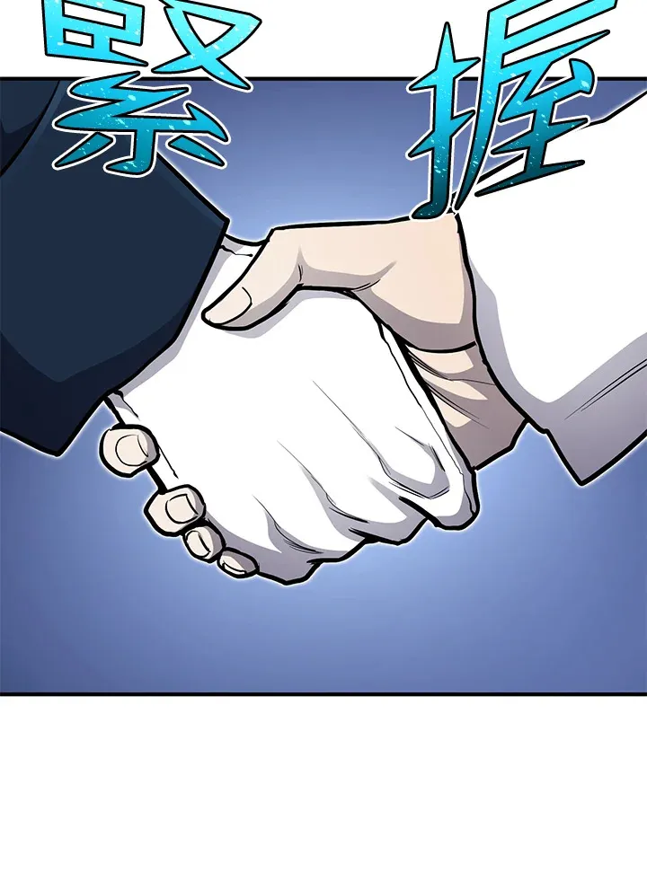 第42话 第72页