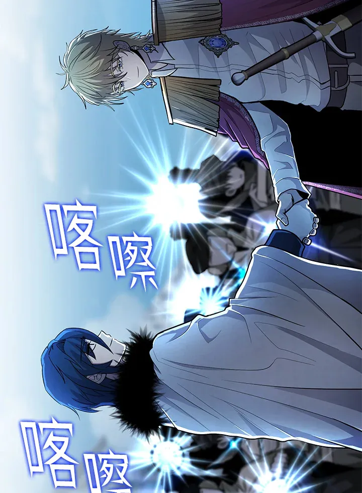 第42话 第74页