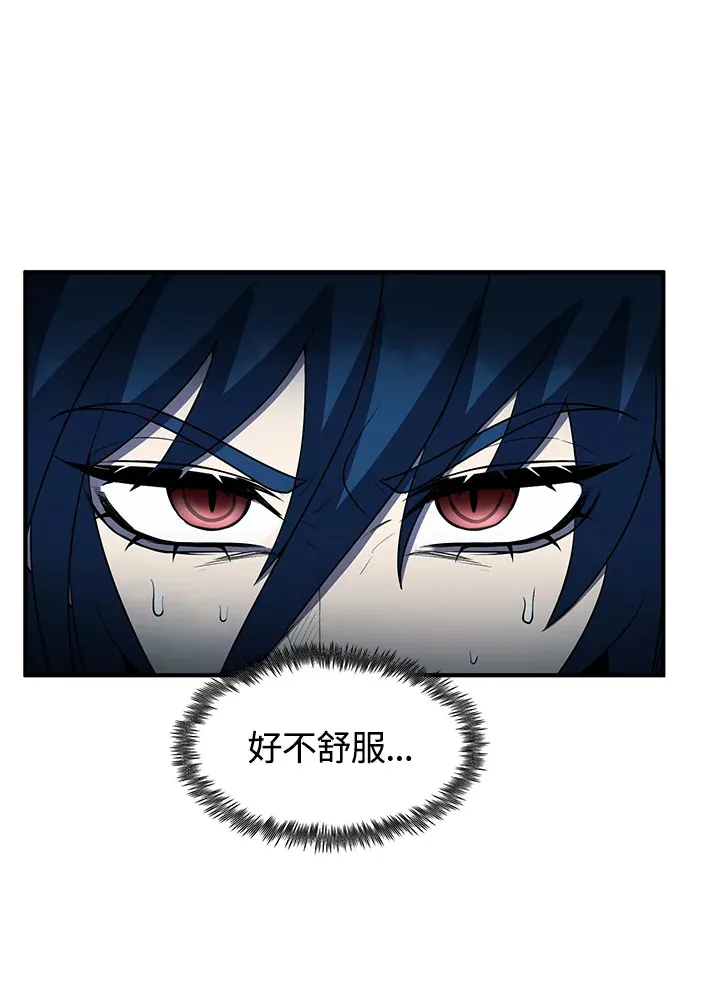 第42话 第79页