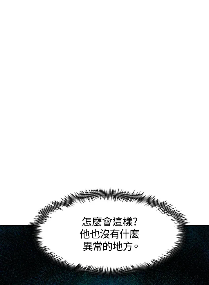 第42话 第80页