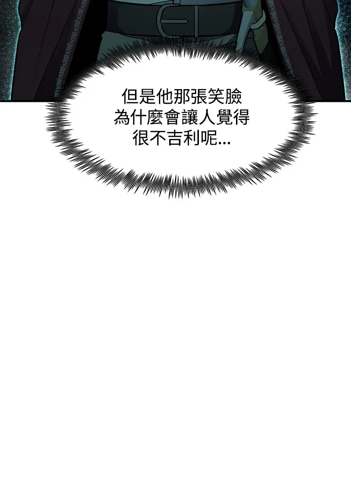 第42话 第82页