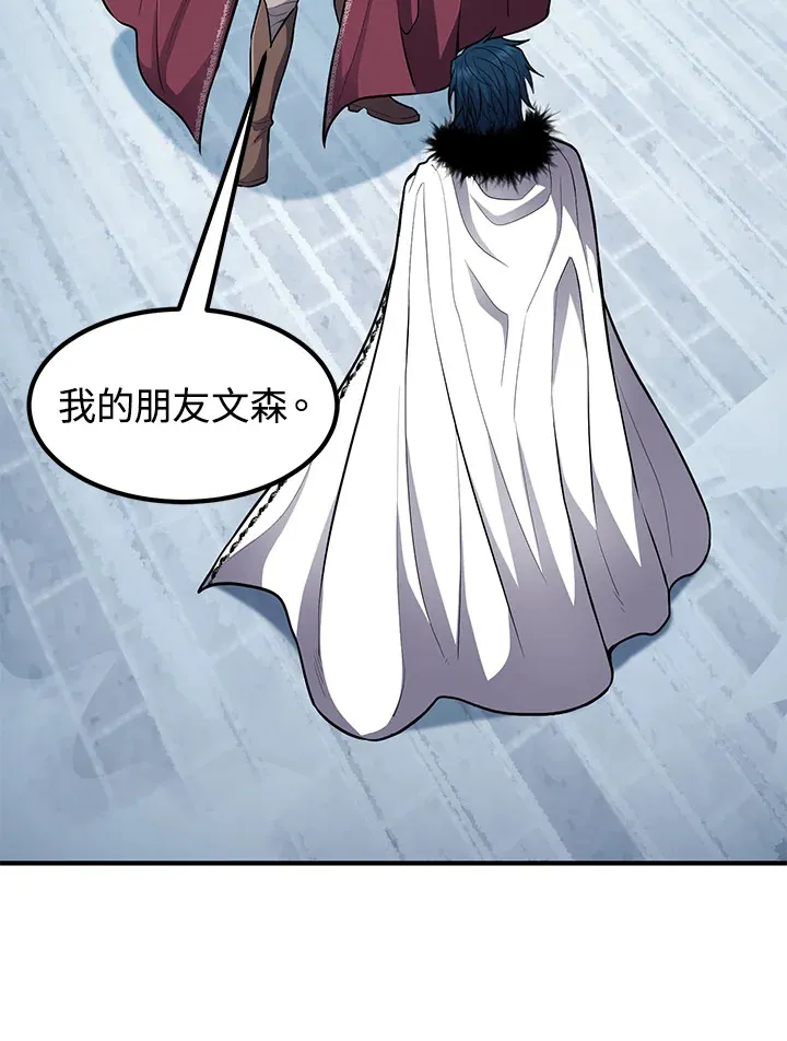 第42话 第84页