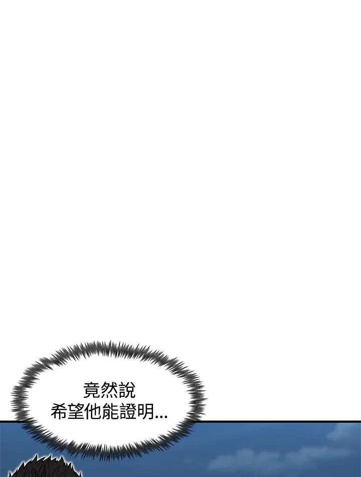 第42话 第85页