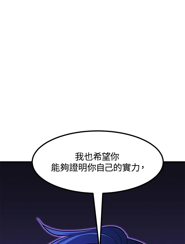 第42话 第89页