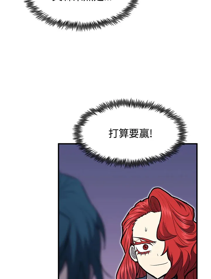 第42话 第93页