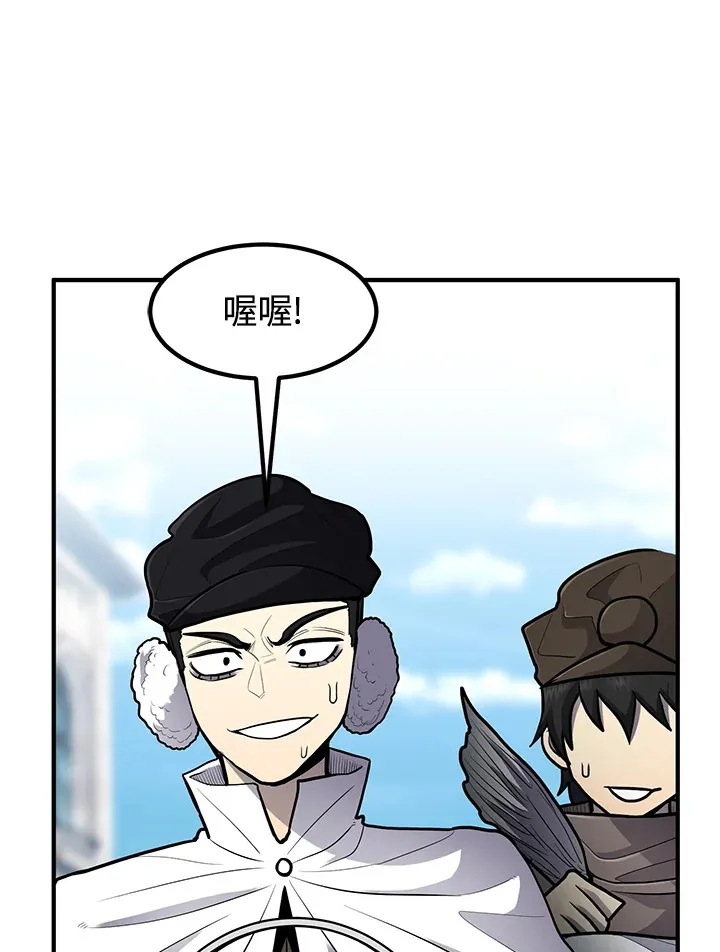第42话 第95页