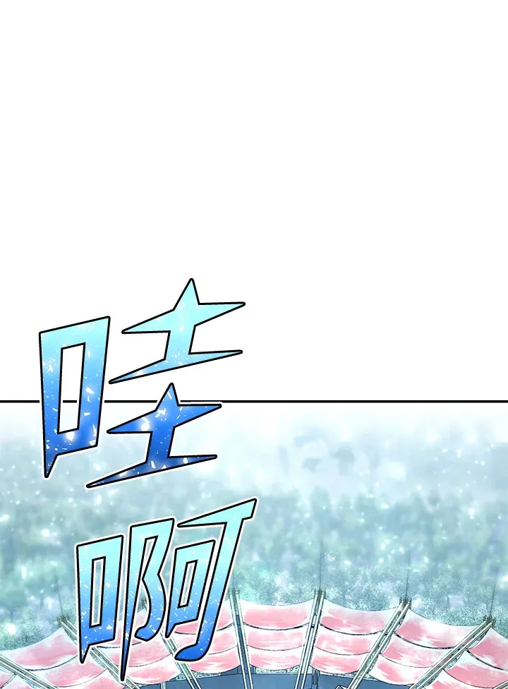第42话 第100页