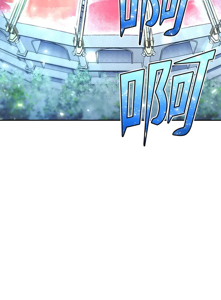 第42话 第102页