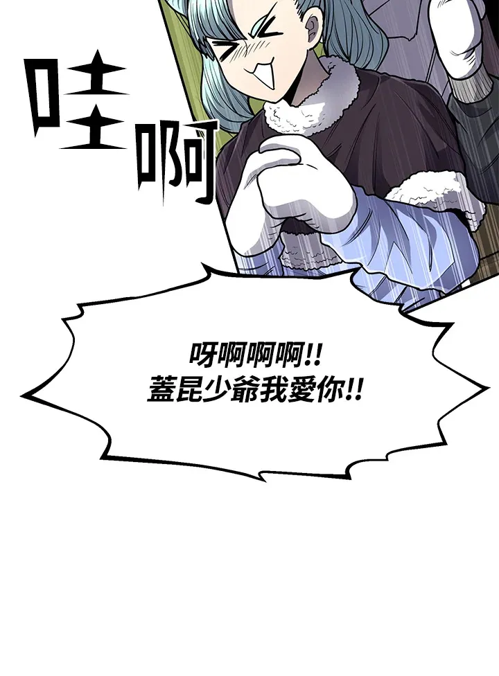 第42话 第105页