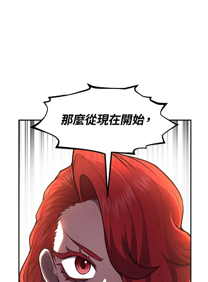 第42话 第106页
