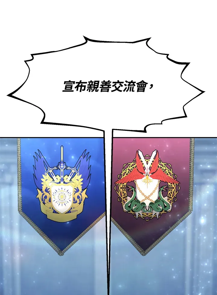 第42话 第108页