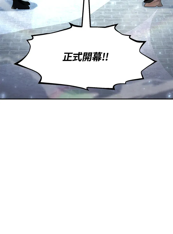 第42话 第110页