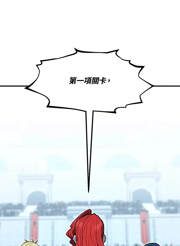 第42话 第111页