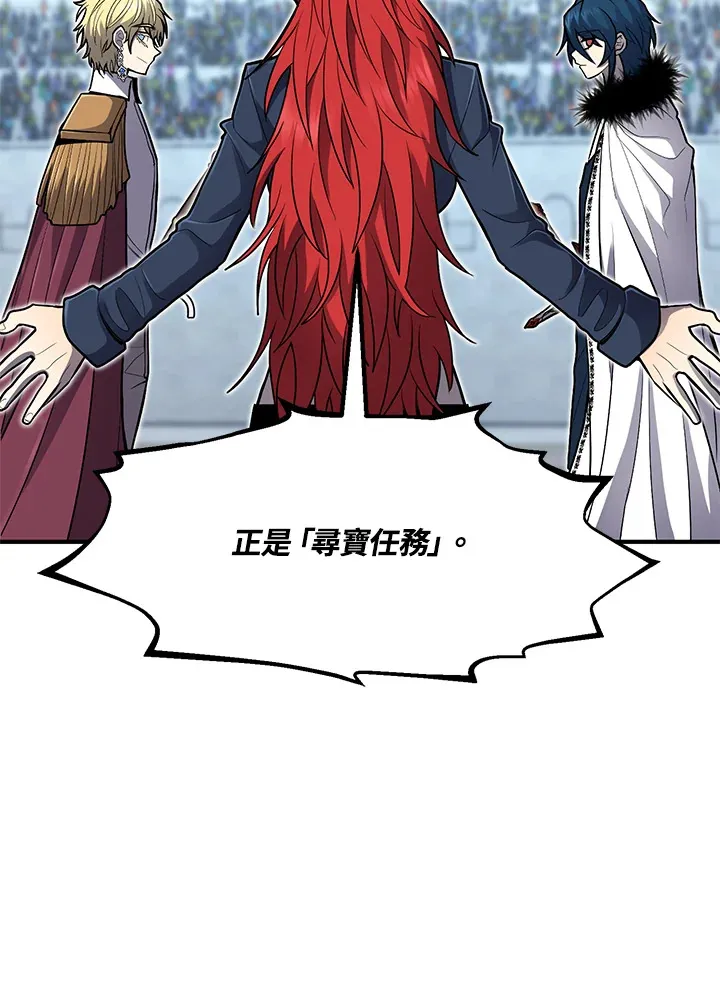 第42话 第112页
