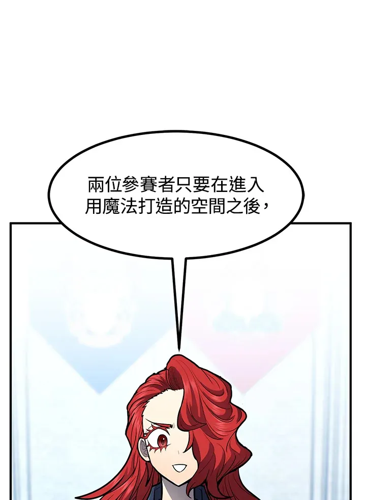 第42话 第113页