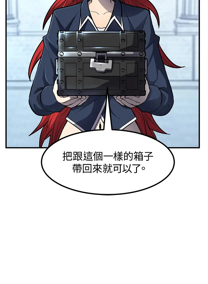 第42话 第114页