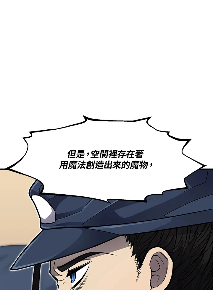 第42话 第115页