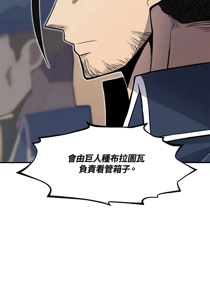 第42话 第116页
