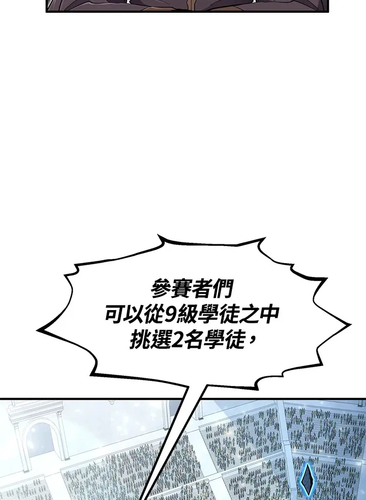 第42话 第119页