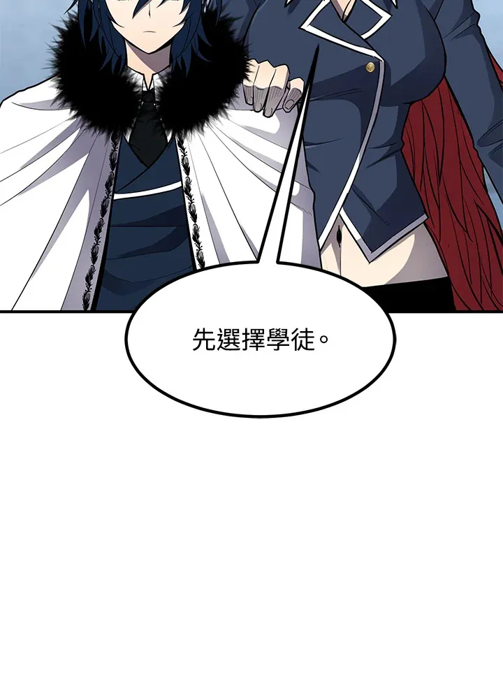 第42话 第123页