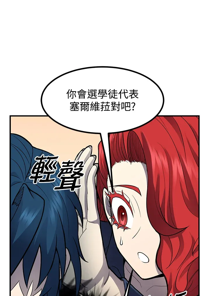 第42话 第124页