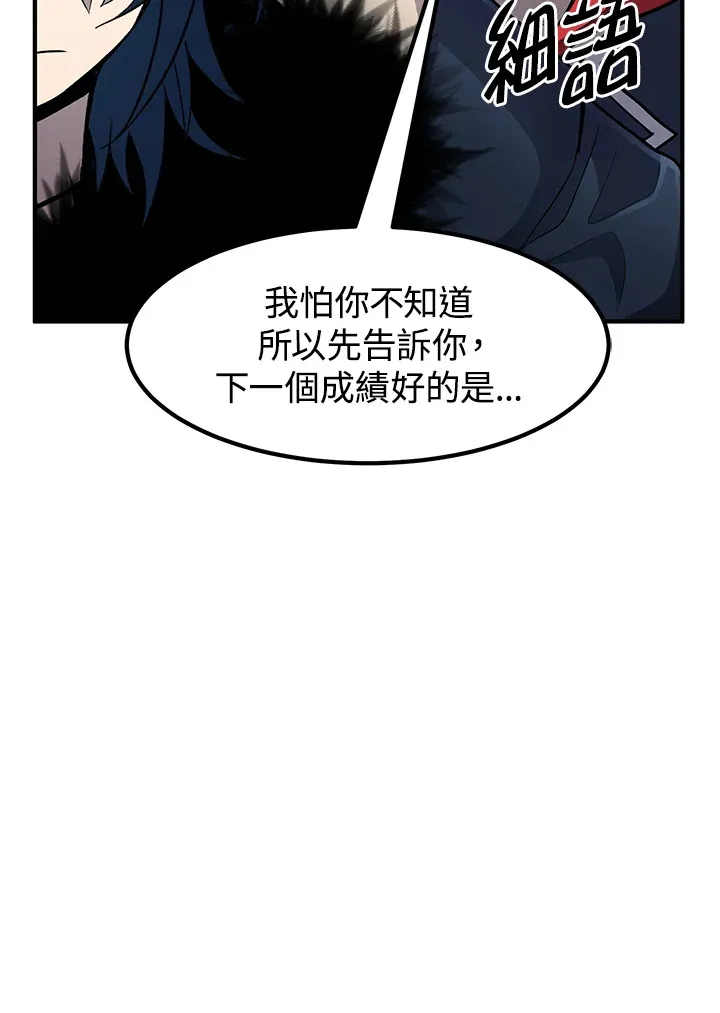 第42话 第125页