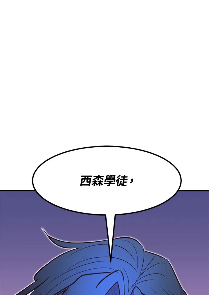 第42话 第127页