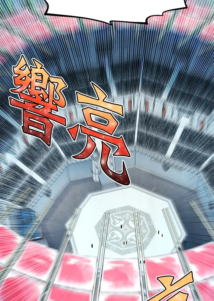 第42话 第132页