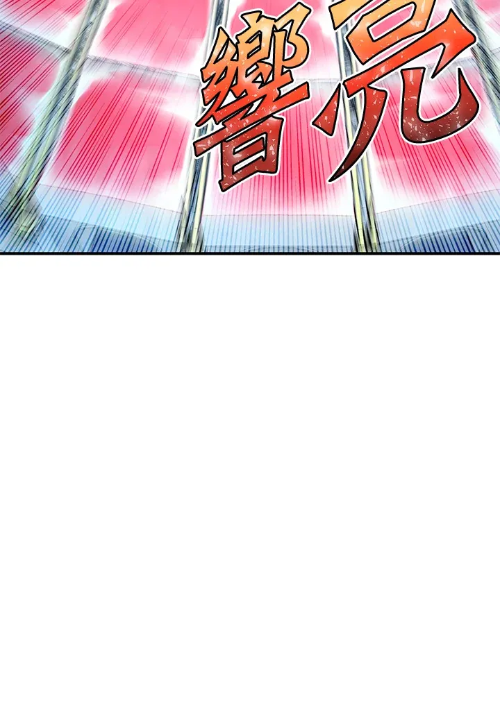 第42话 第133页