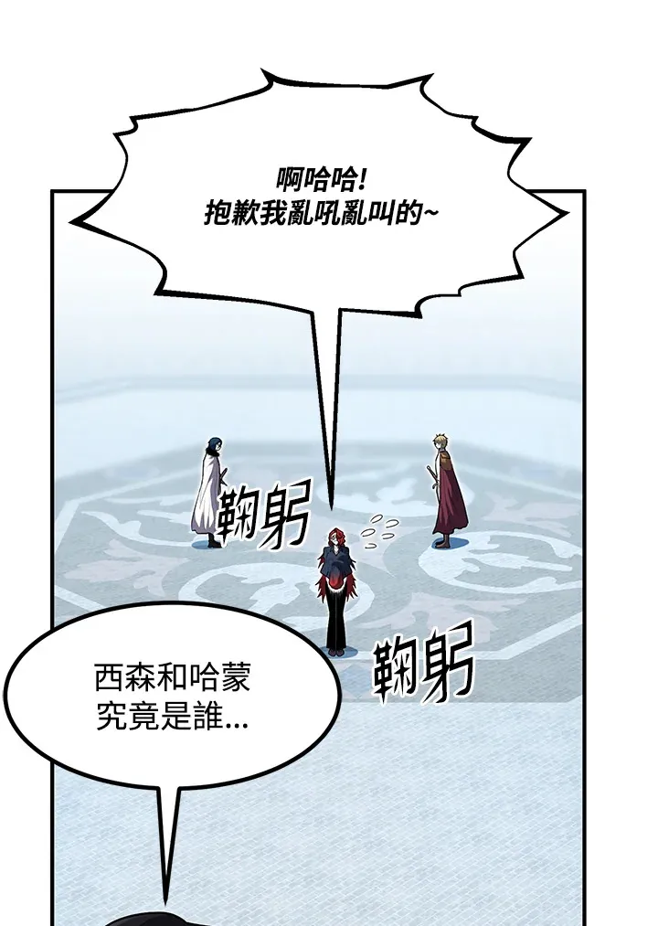 第42话 第134页