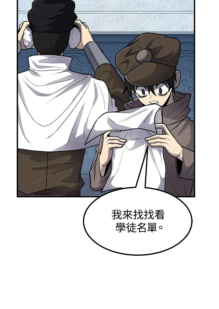 第42话 第135页