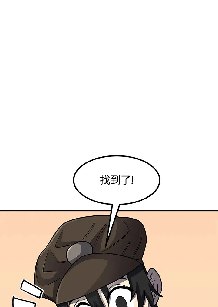 第42话 第136页