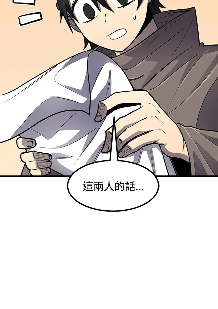 第42话 第137页