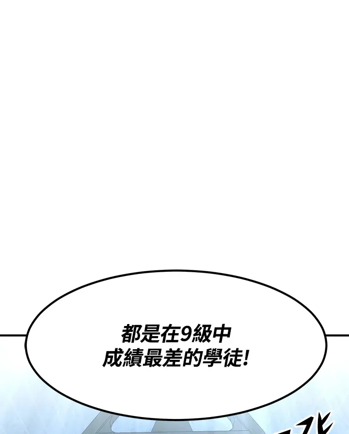 第42话 第138页