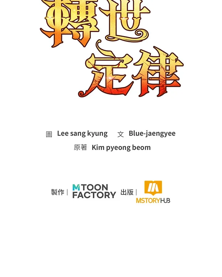 第42话 第142页