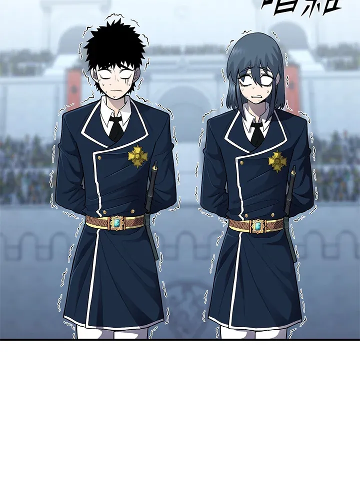 第43话 第2页