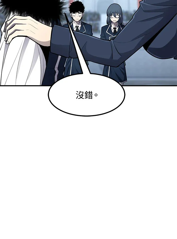 第43话 第4页