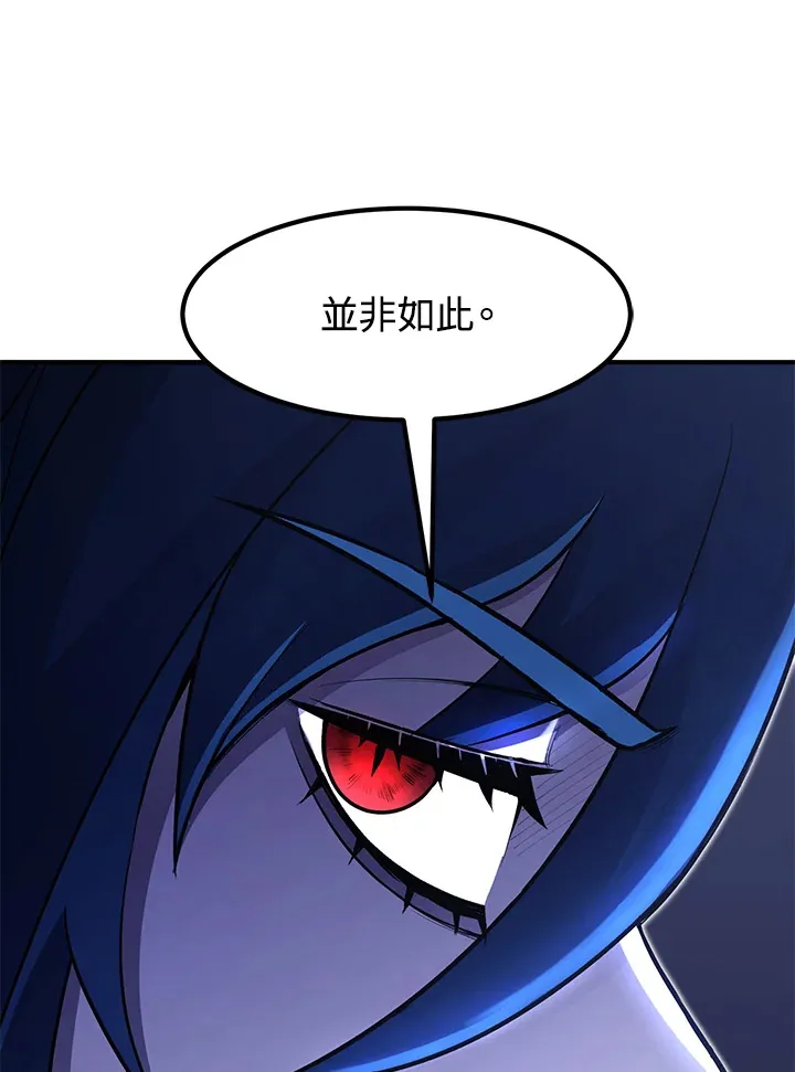 第43话 第7页