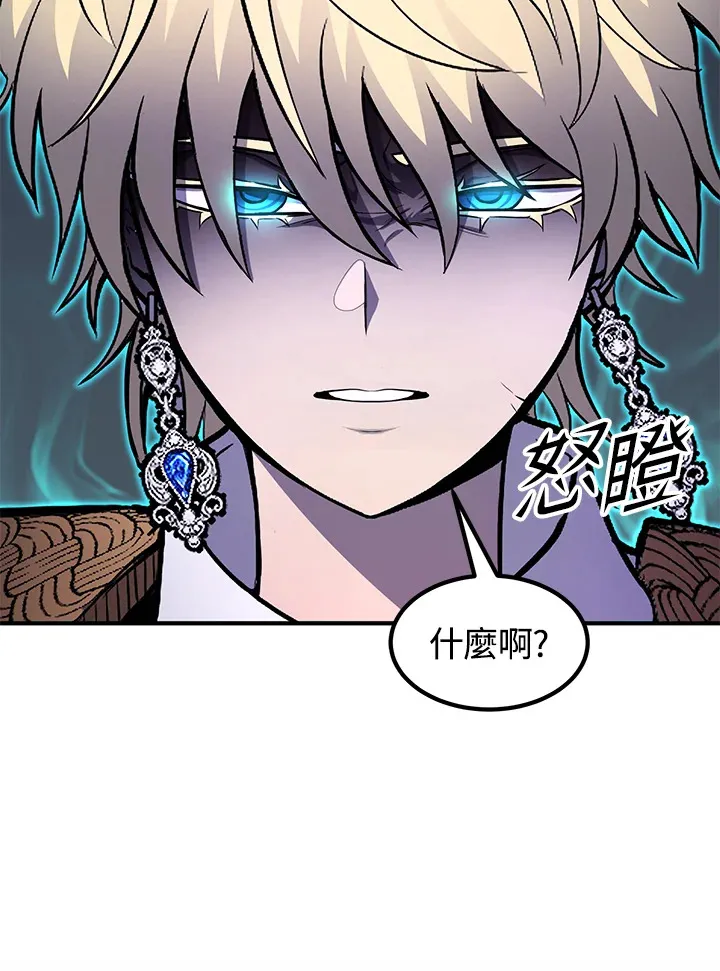 第43话 第10页