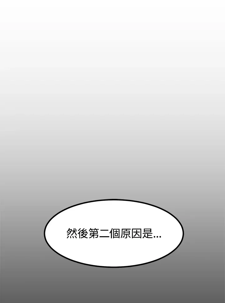 第43话 第11页