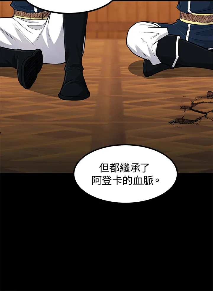 第43话 第13页
